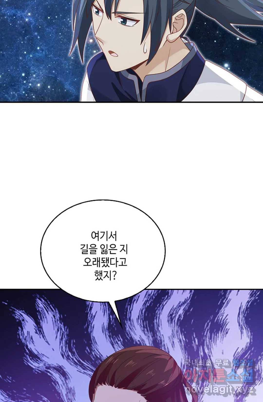 무련전봉 693화 3