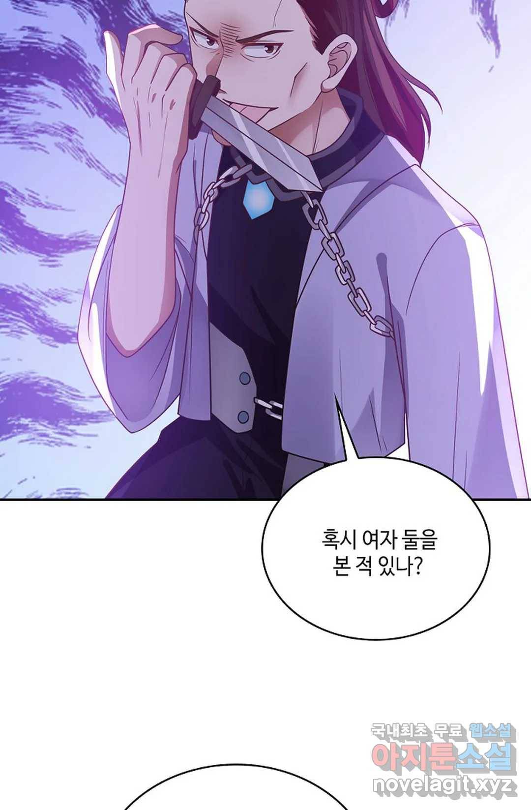 무련전봉 693화 4