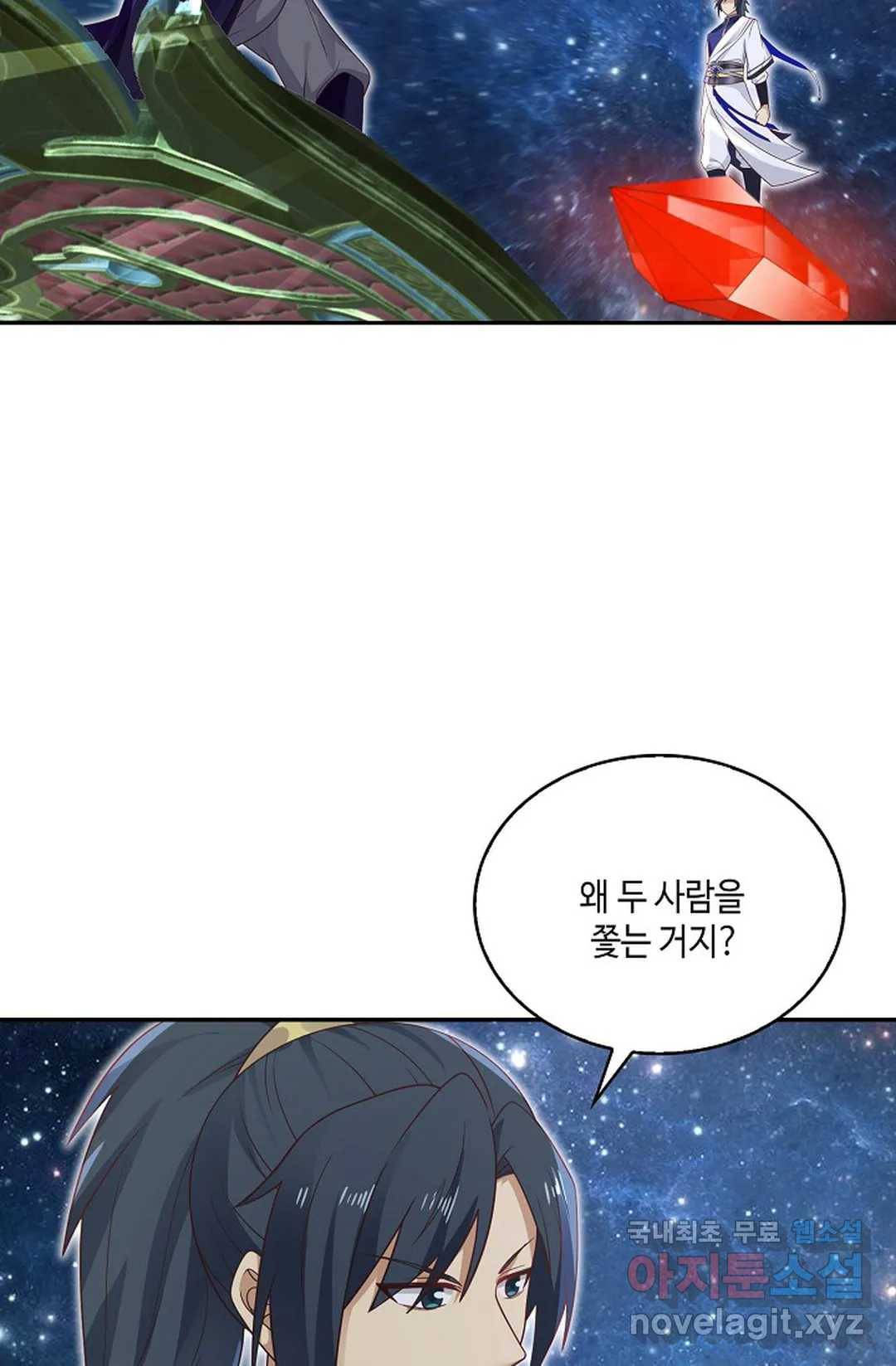 무련전봉 693화 7
