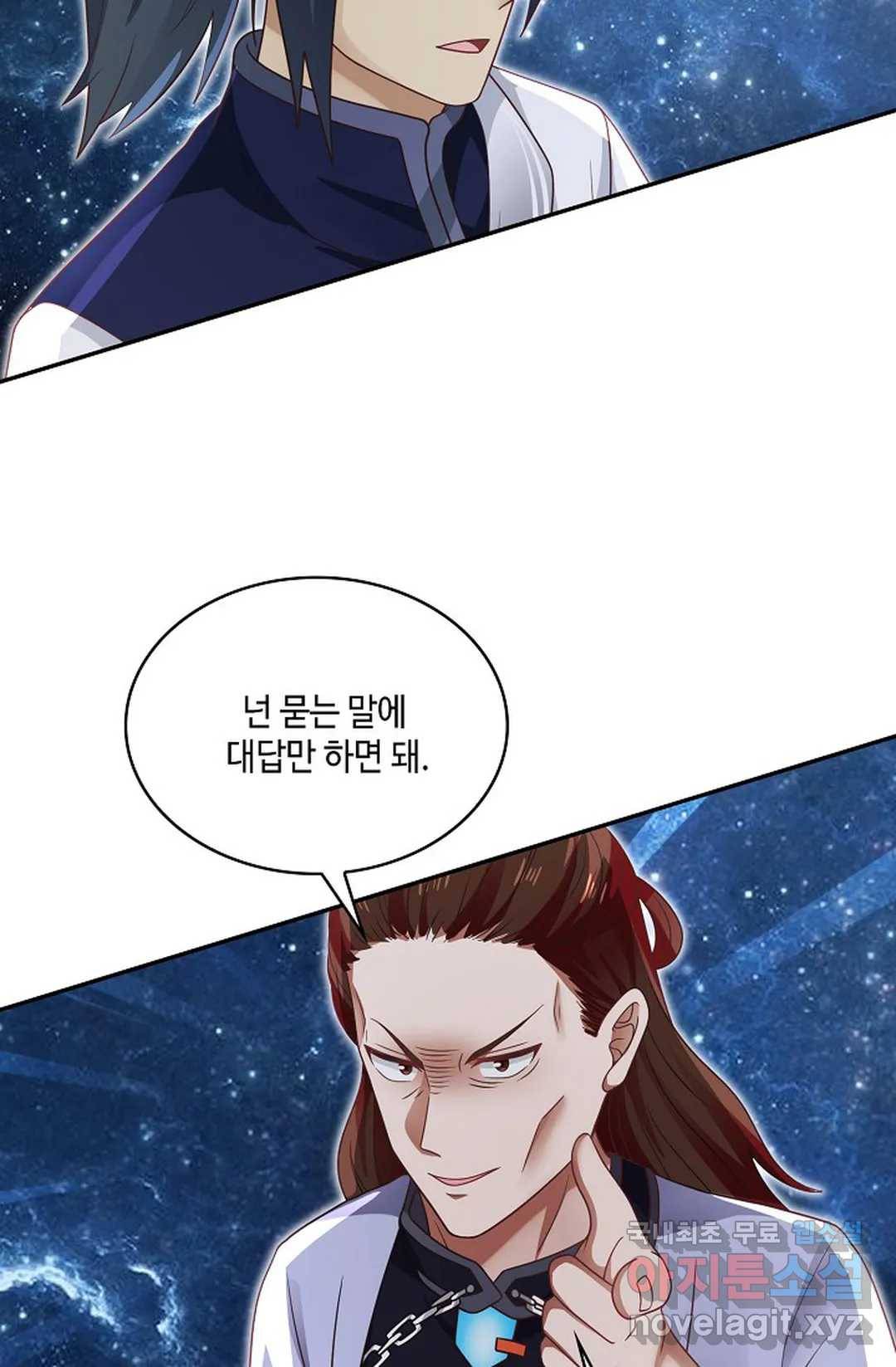 무련전봉 693화 8