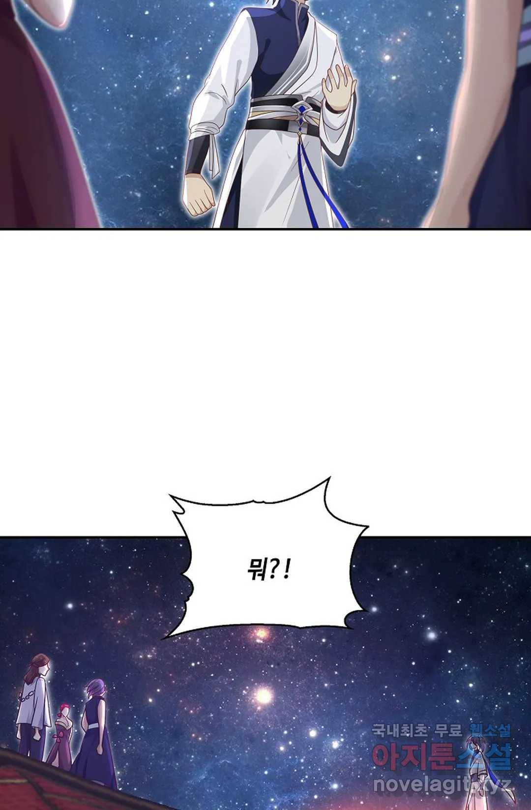 무련전봉 693화 10