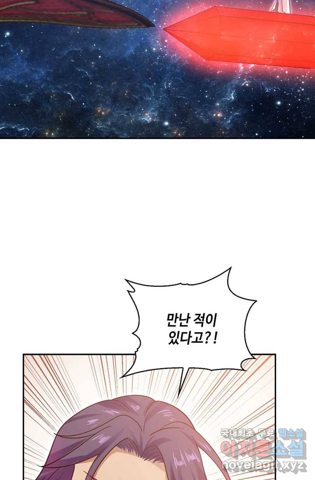 무련전봉 693화 11