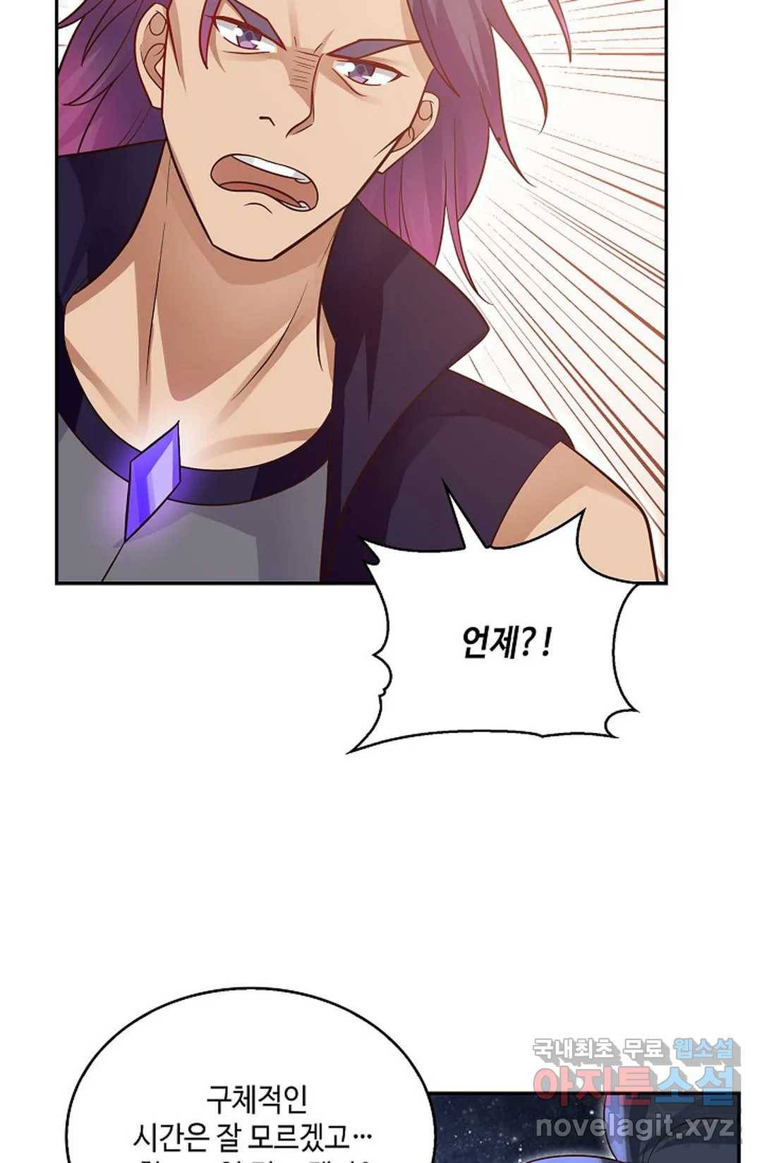 무련전봉 693화 12