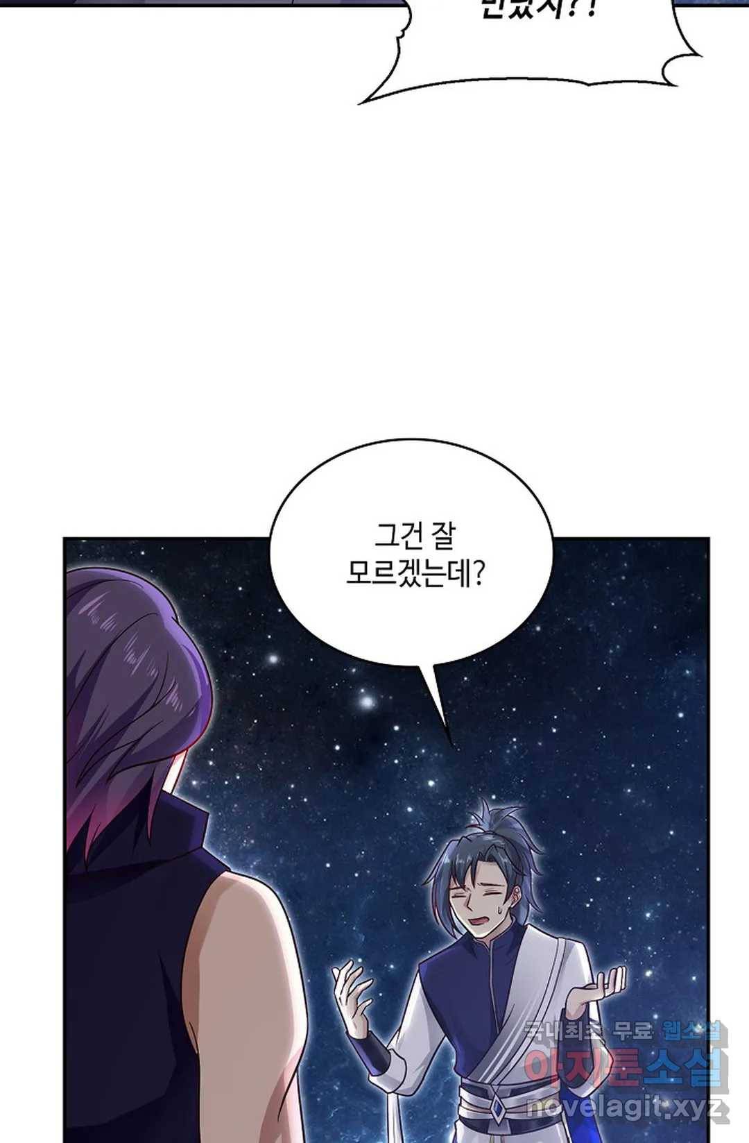 무련전봉 693화 15