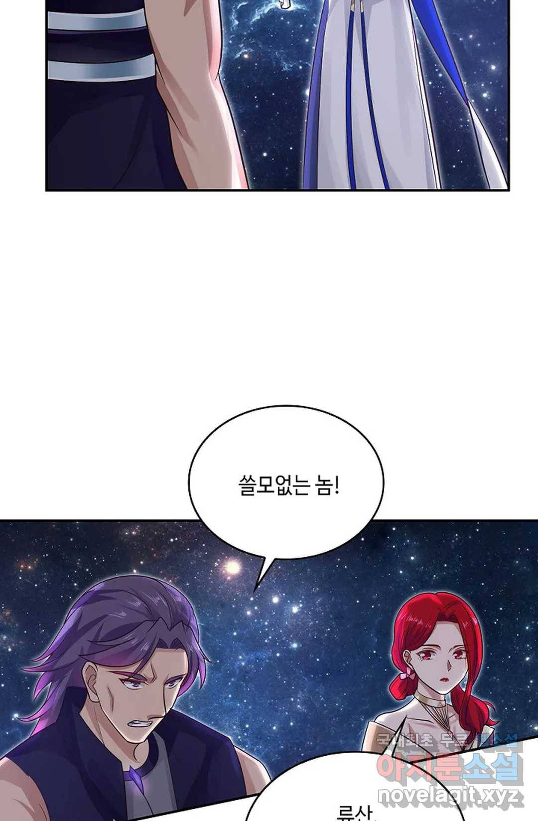 무련전봉 693화 16
