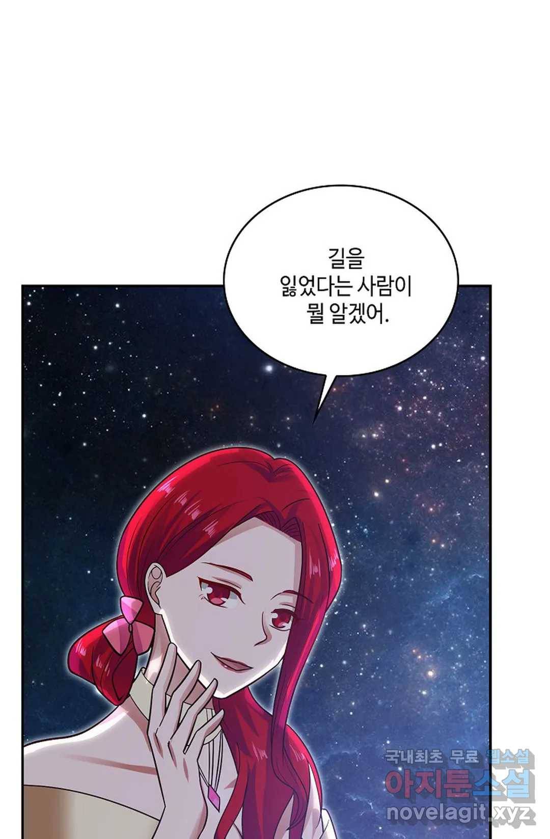 무련전봉 693화 18