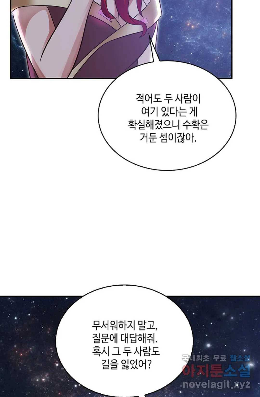 무련전봉 693화 19