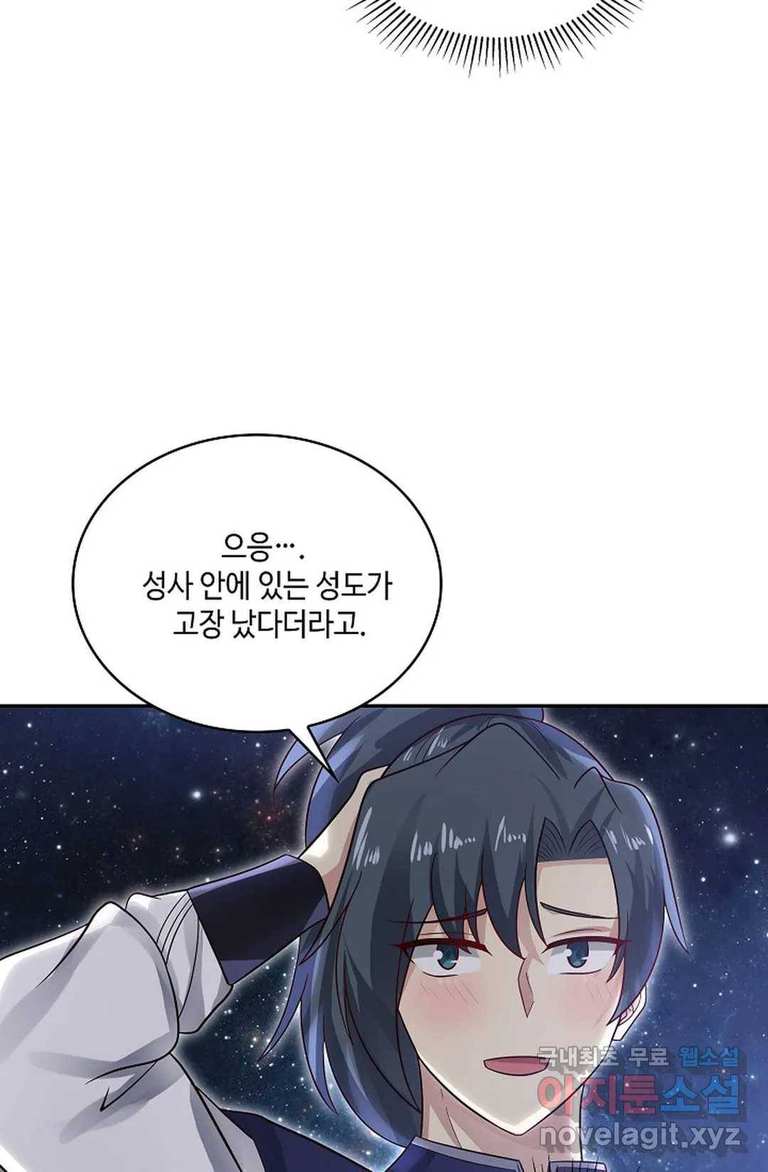 무련전봉 693화 22