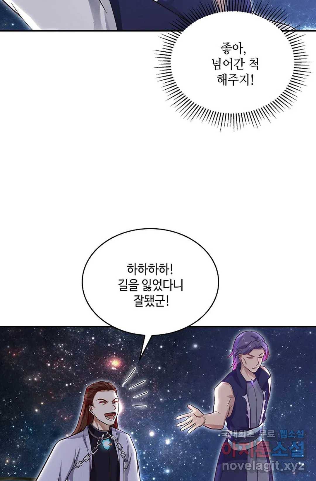 무련전봉 693화 23