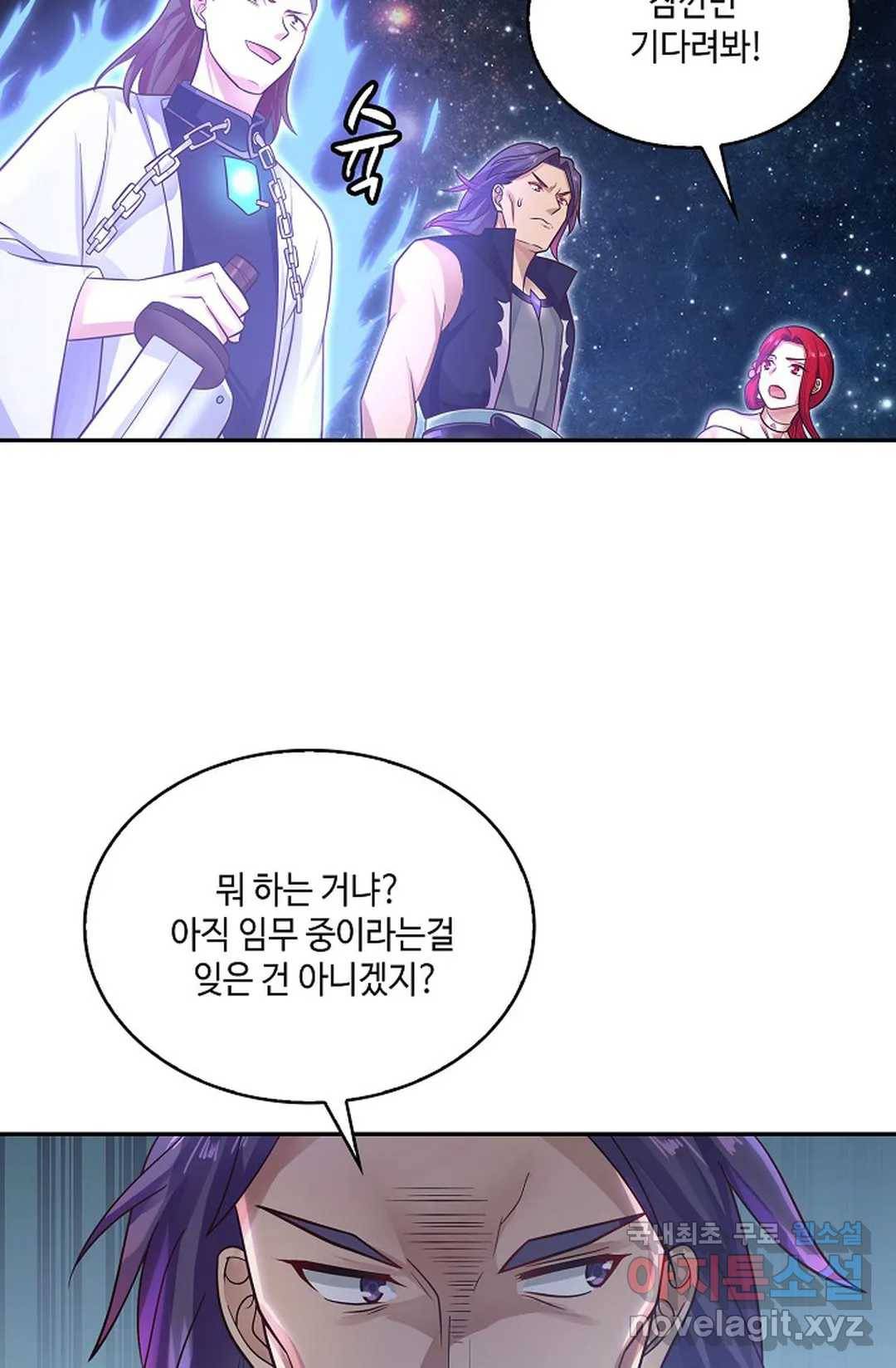 무련전봉 693화 25