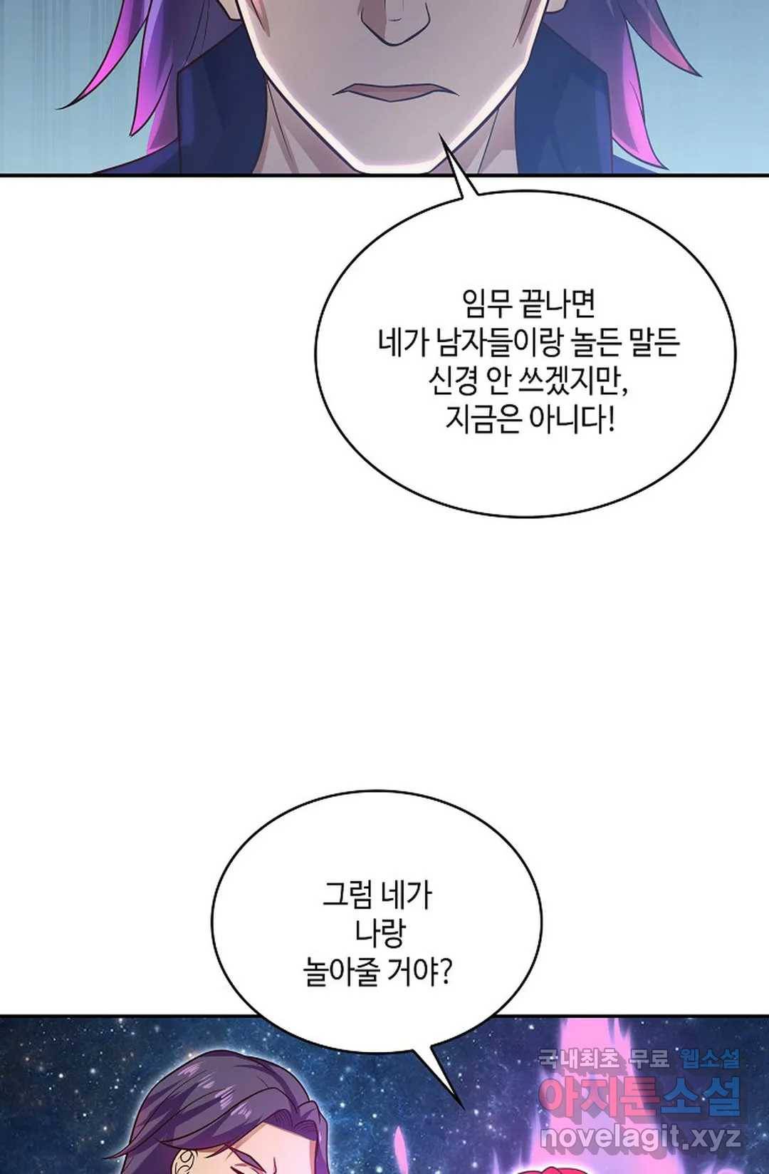 무련전봉 693화 26