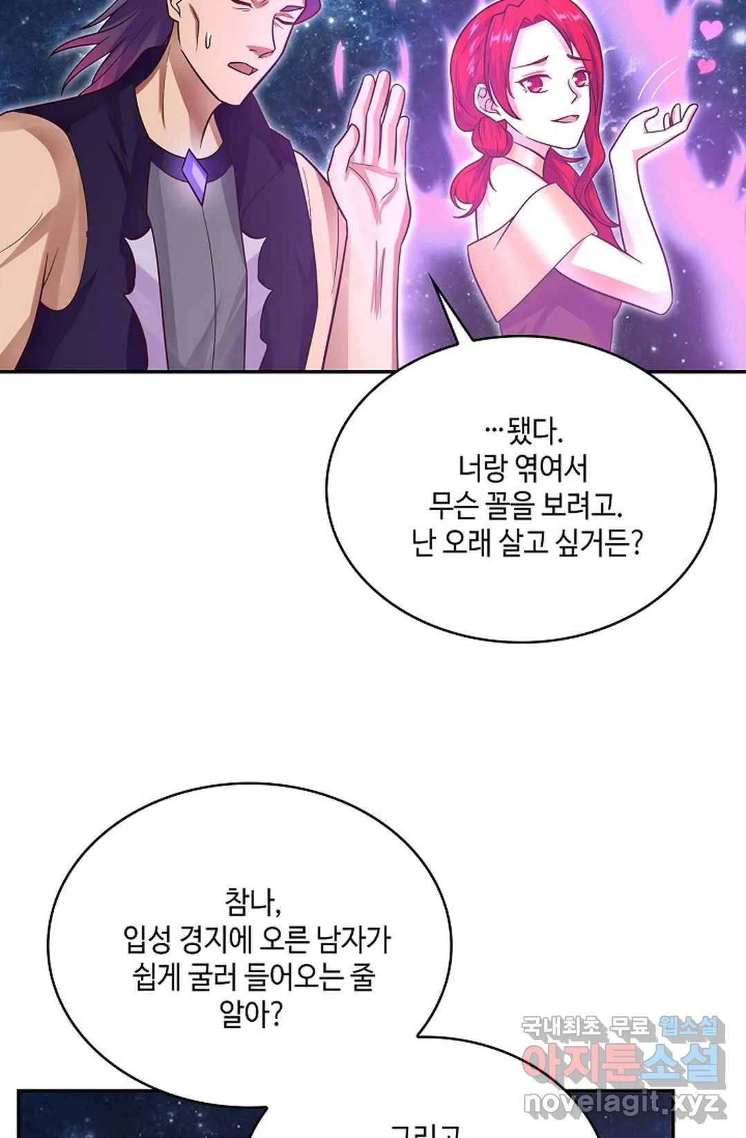 무련전봉 693화 27