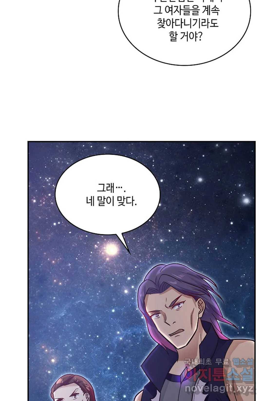 무련전봉 693화 29