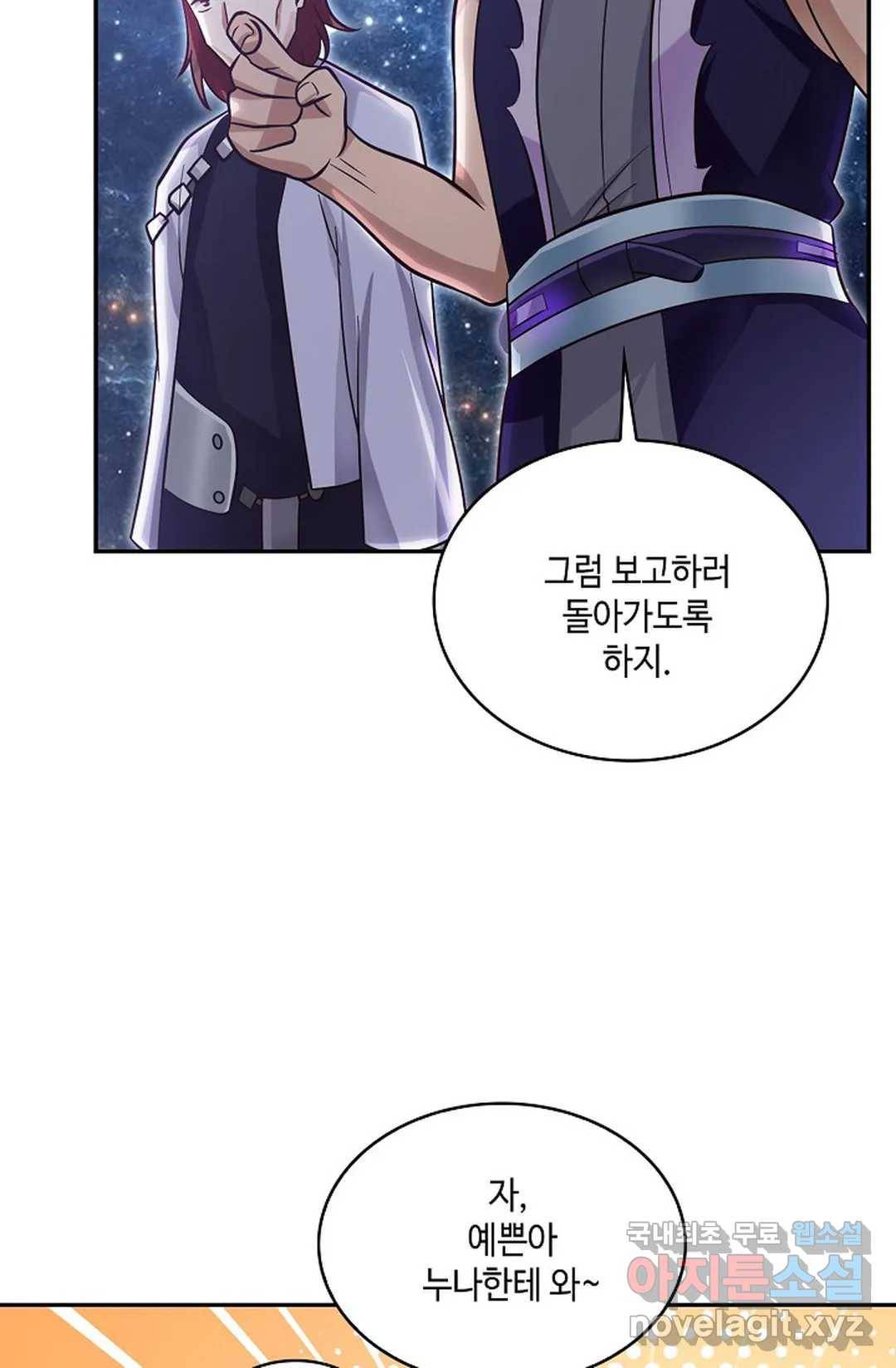 무련전봉 693화 30