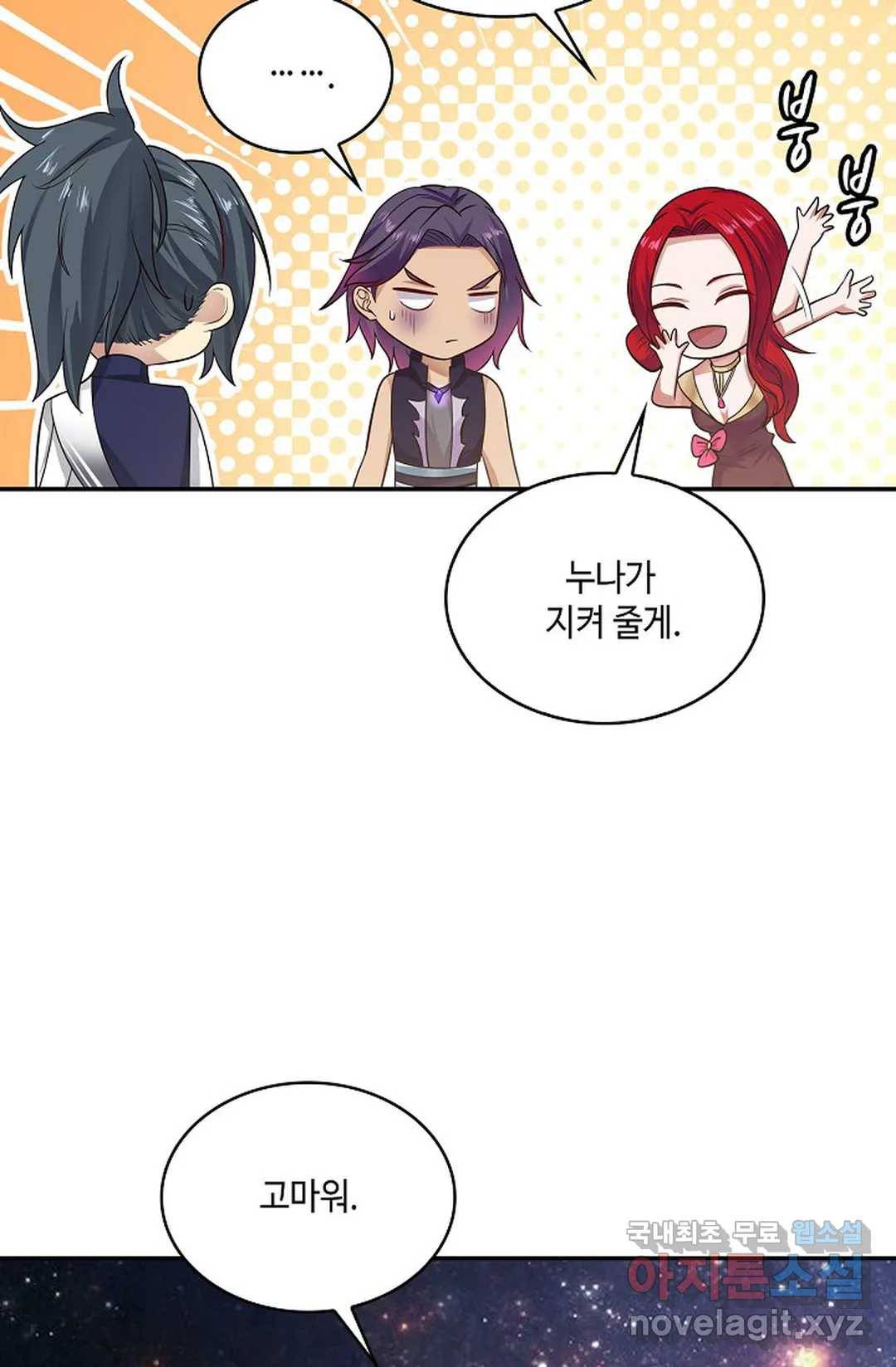 무련전봉 693화 31