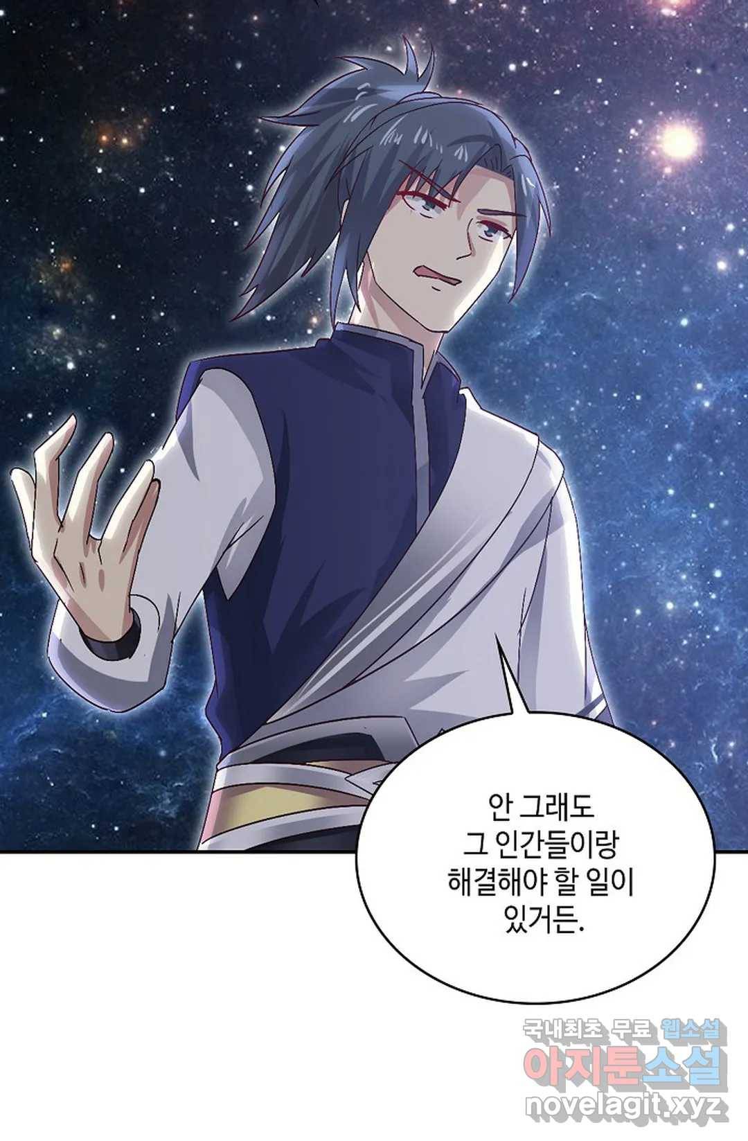 무련전봉 693화 32