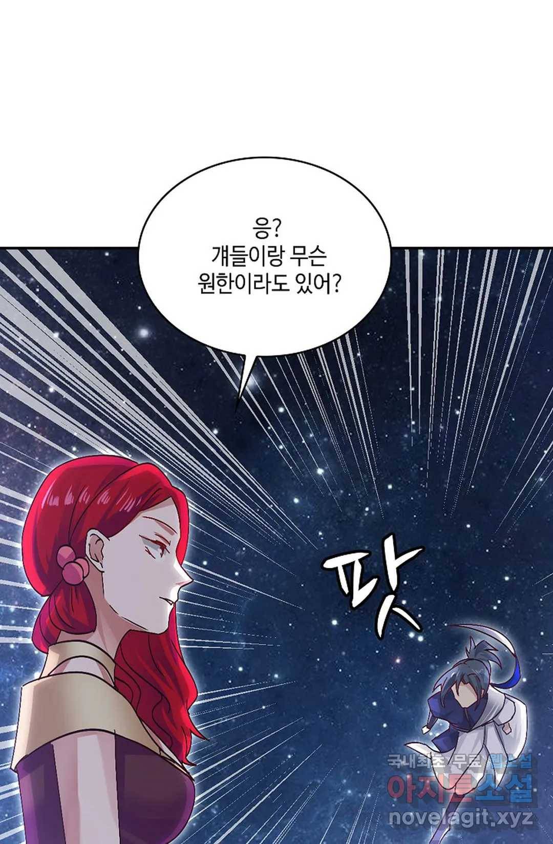 무련전봉 693화 33