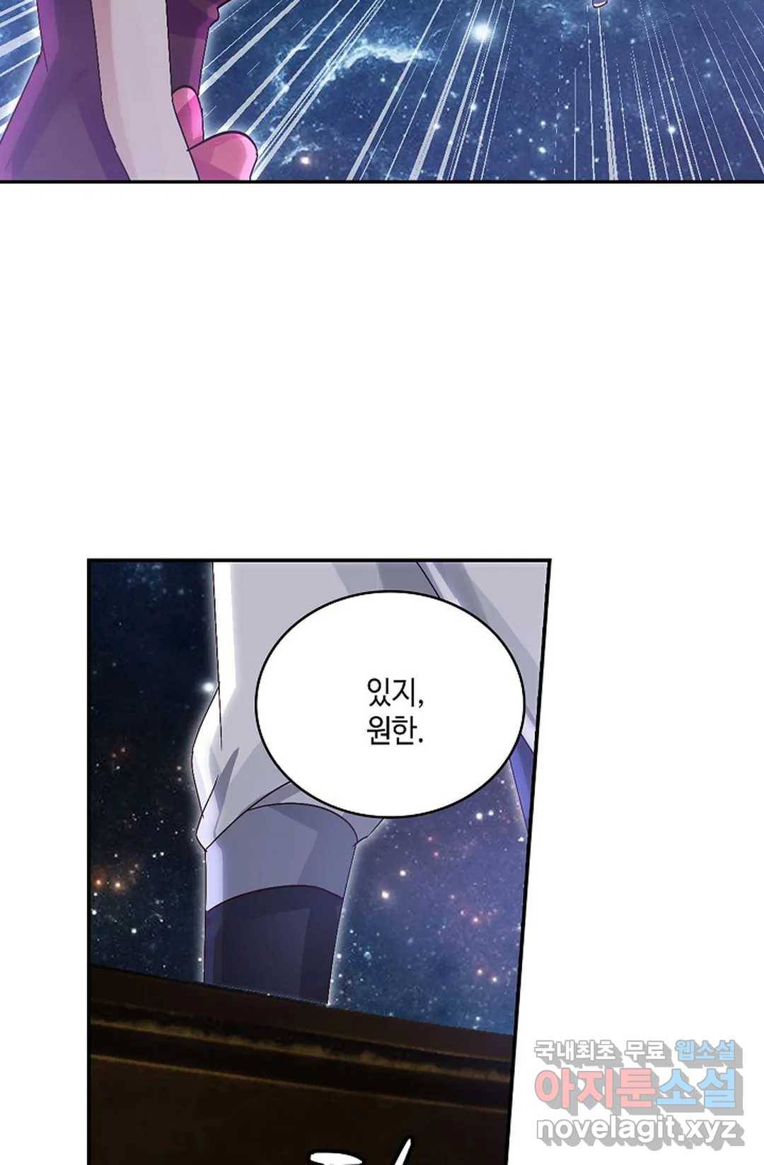 무련전봉 693화 34