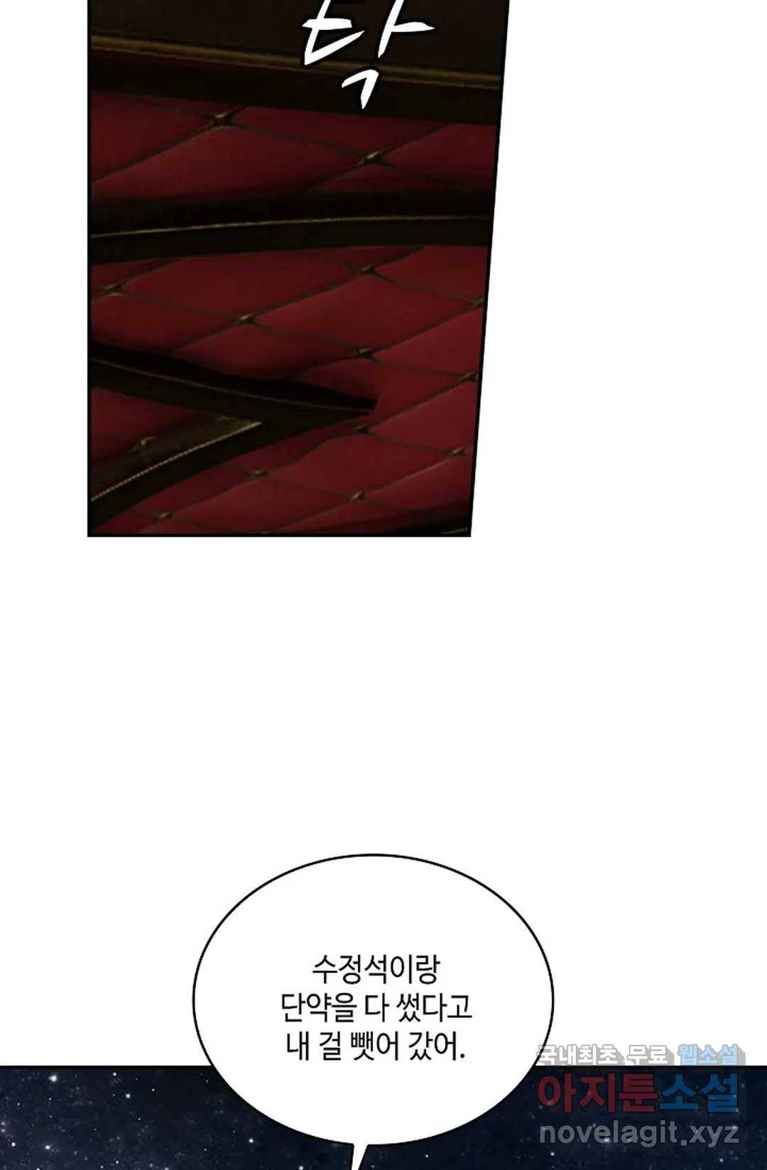 무련전봉 693화 35