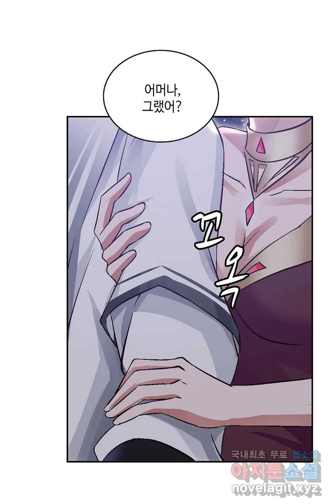 무련전봉 693화 37