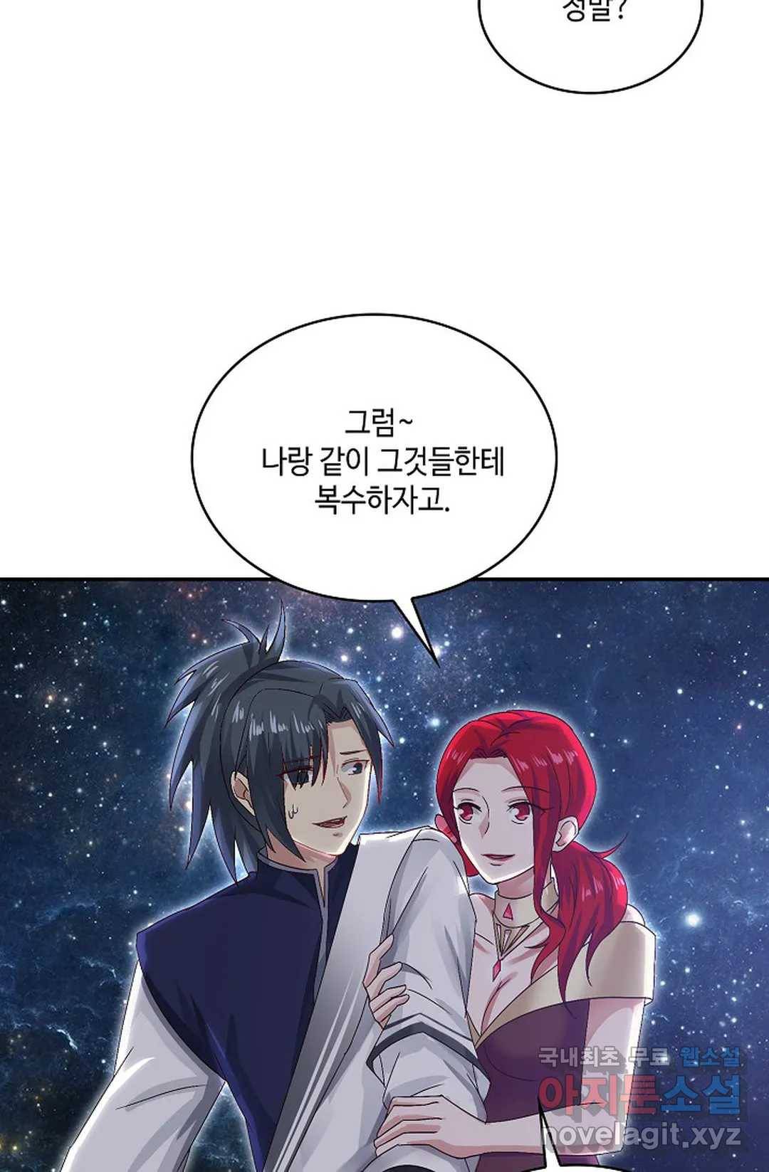 무련전봉 693화 39