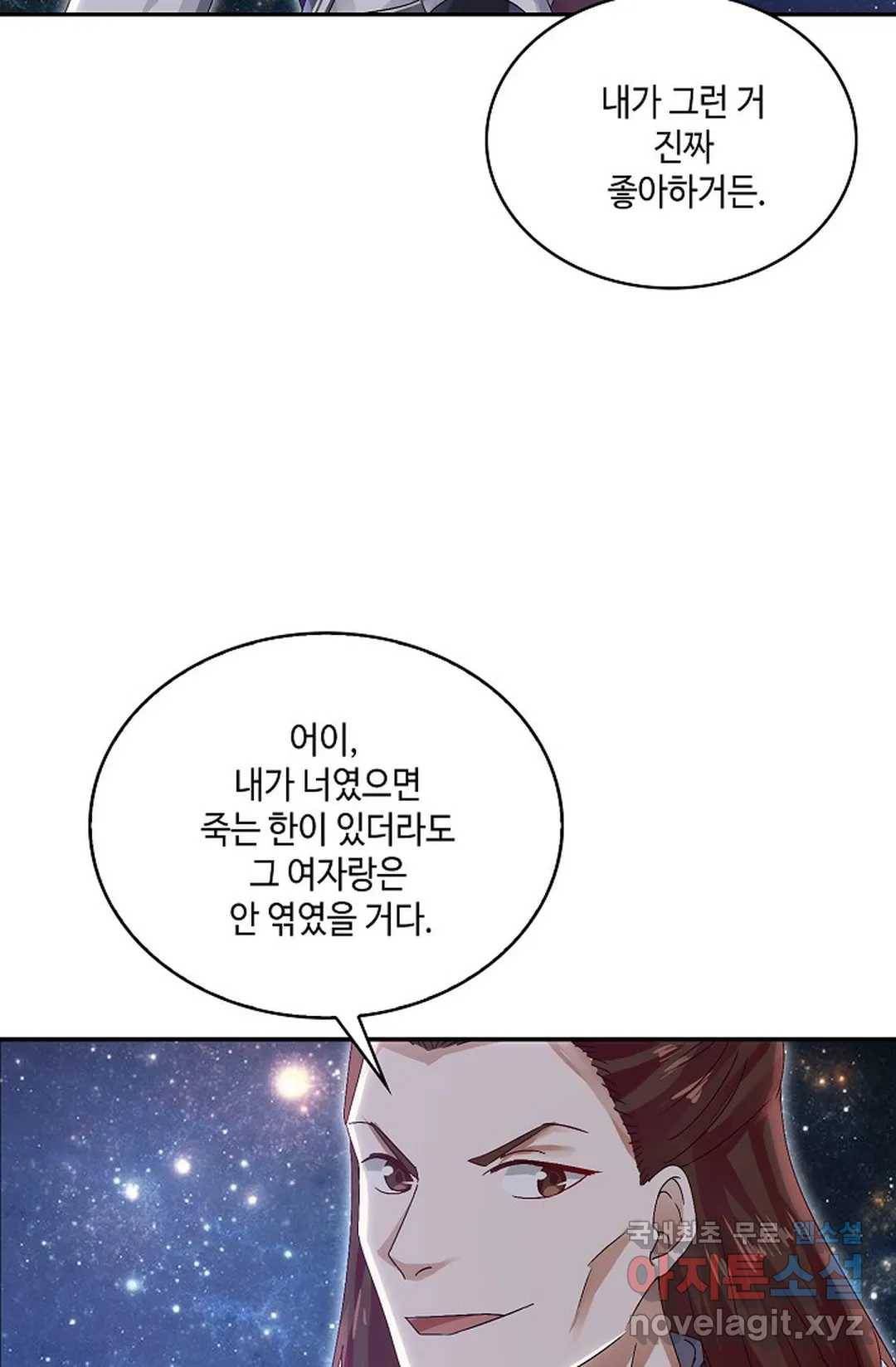 무련전봉 693화 40