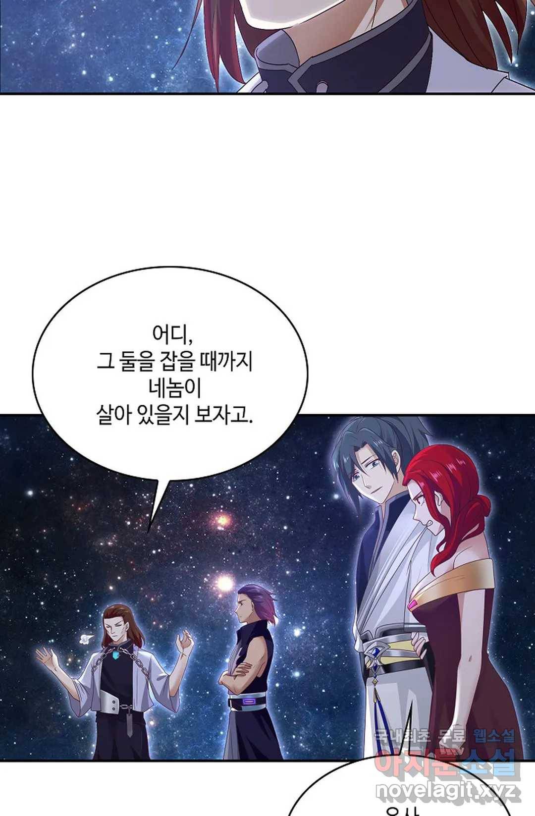 무련전봉 693화 41