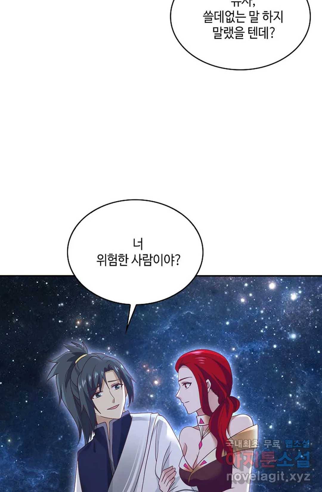무련전봉 693화 42