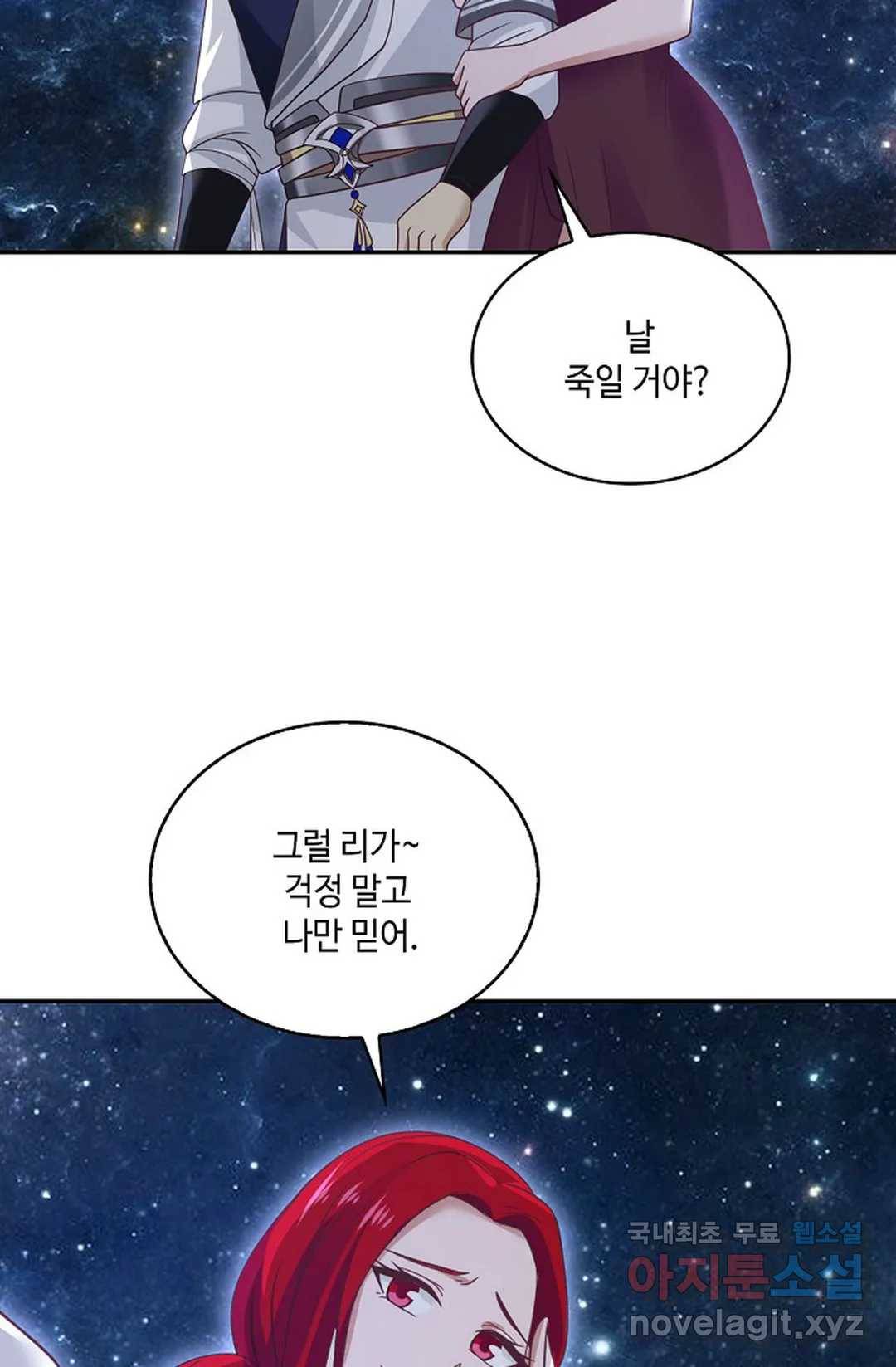 무련전봉 693화 43