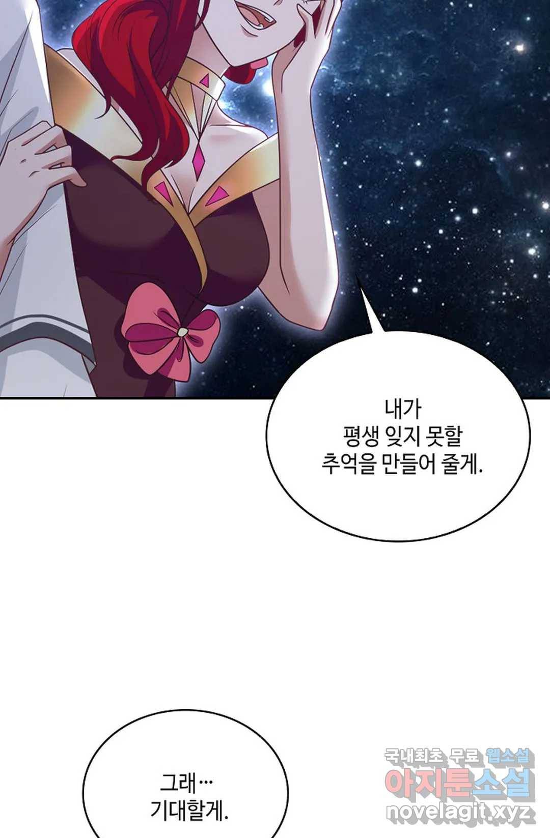무련전봉 693화 44