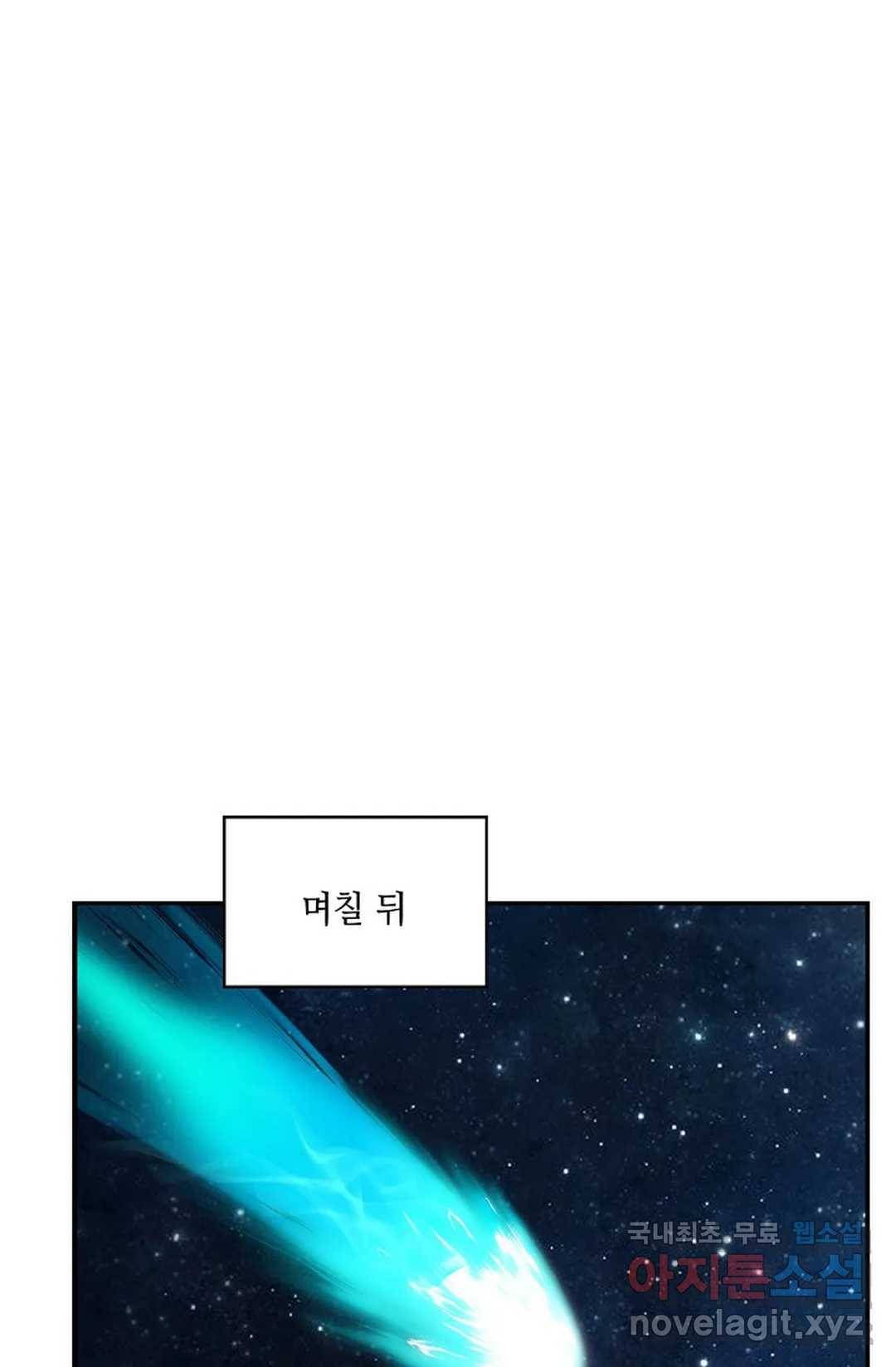 무련전봉 693화 46
