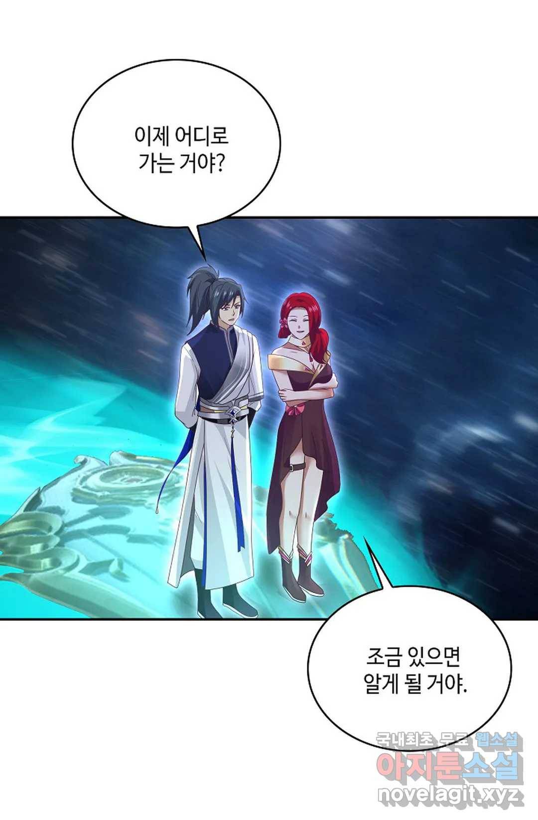 무련전봉 693화 48
