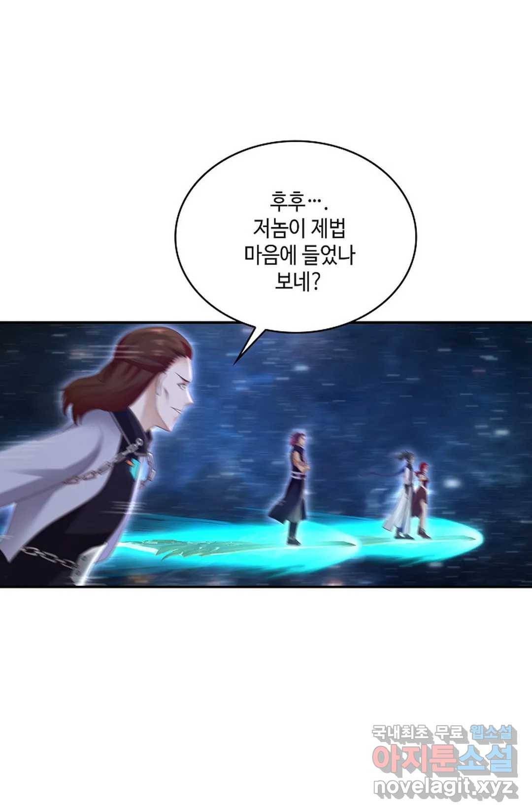 무련전봉 693화 49
