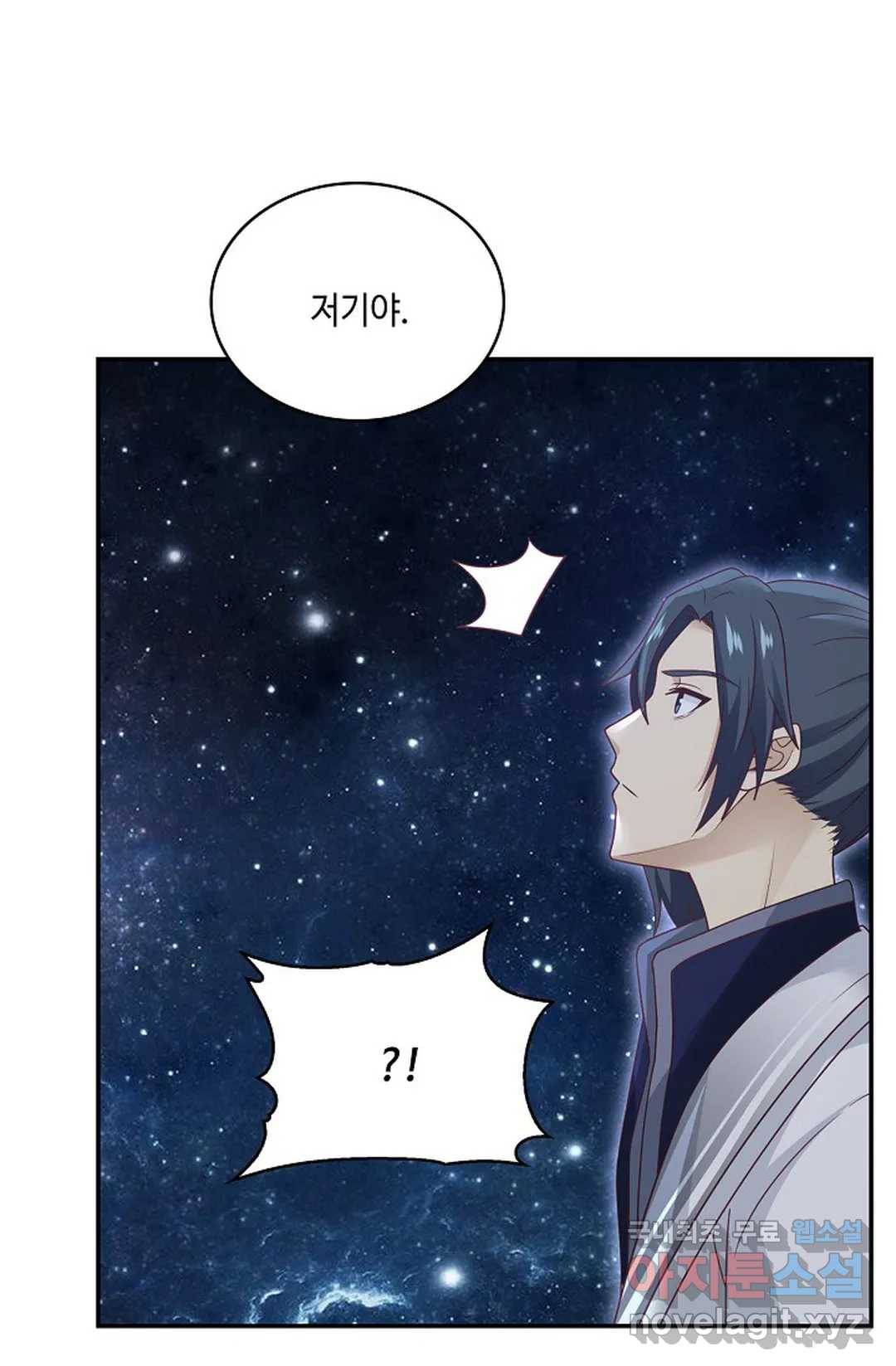무련전봉 693화 51
