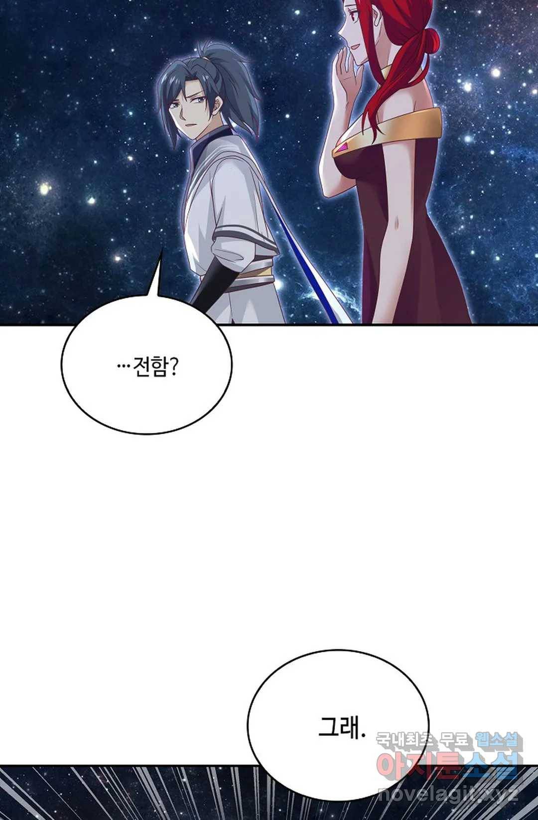 무련전봉 693화 54