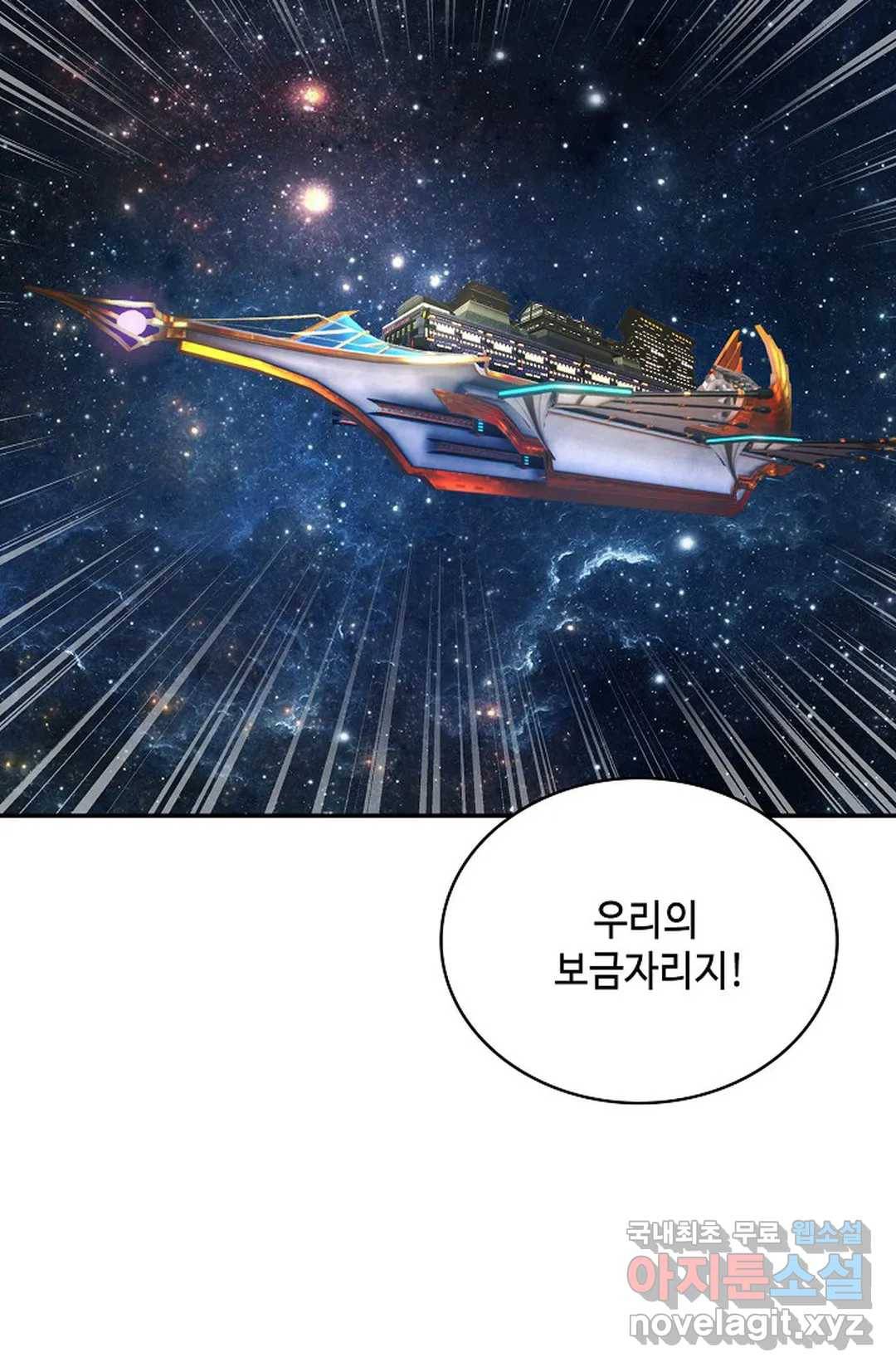 무련전봉 693화 55