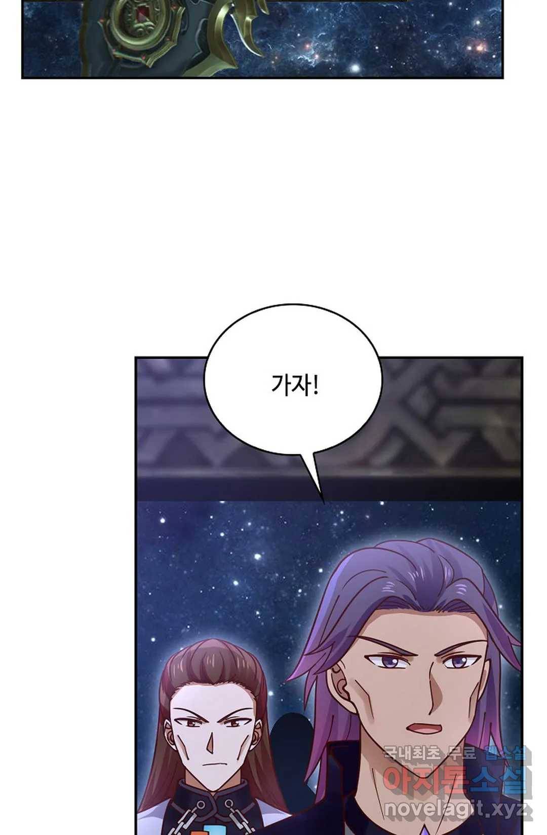 무련전봉 693화 58
