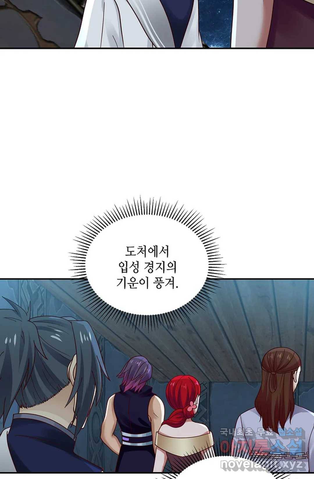 무련전봉 693화 60