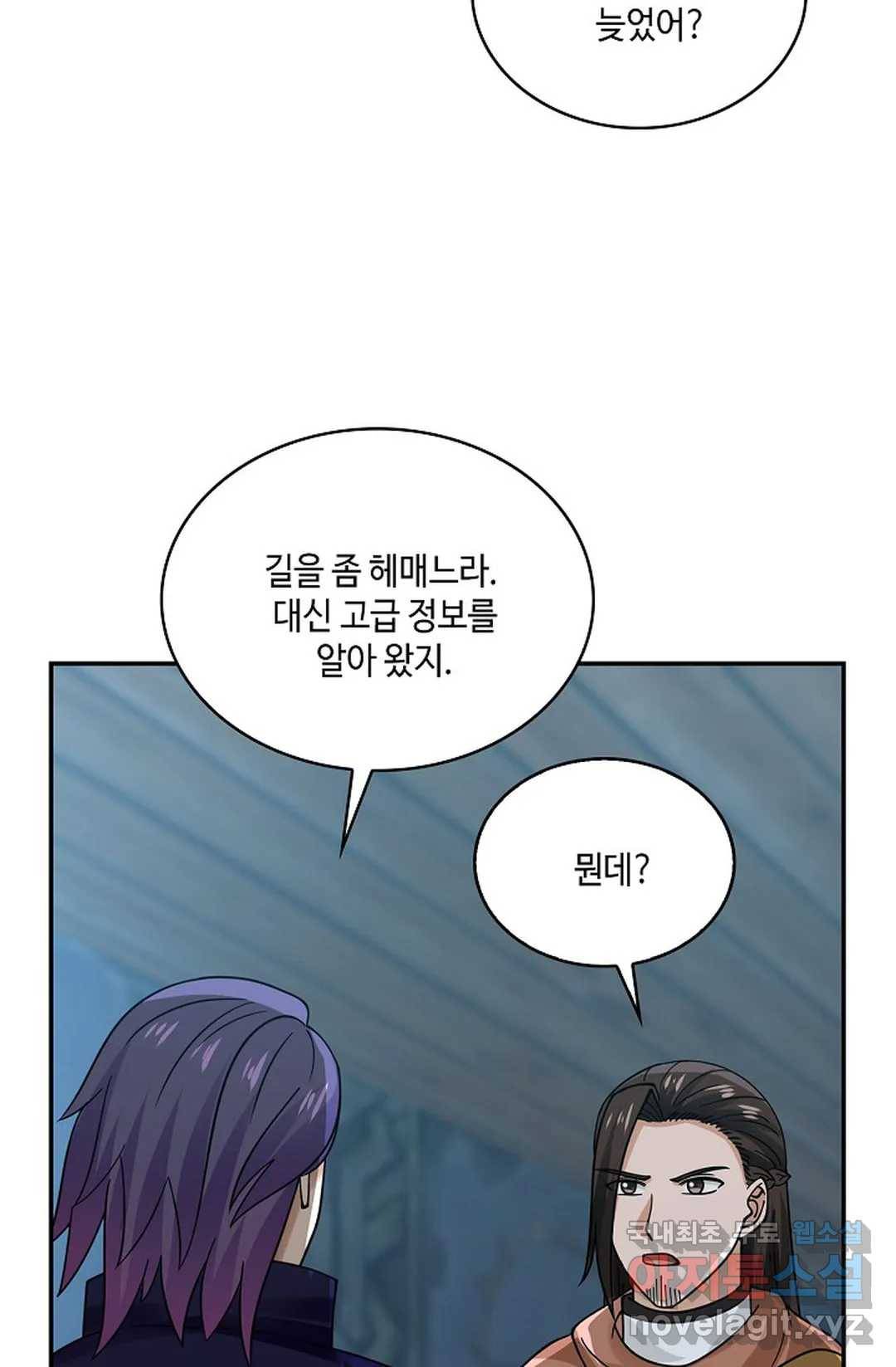 무련전봉 693화 62