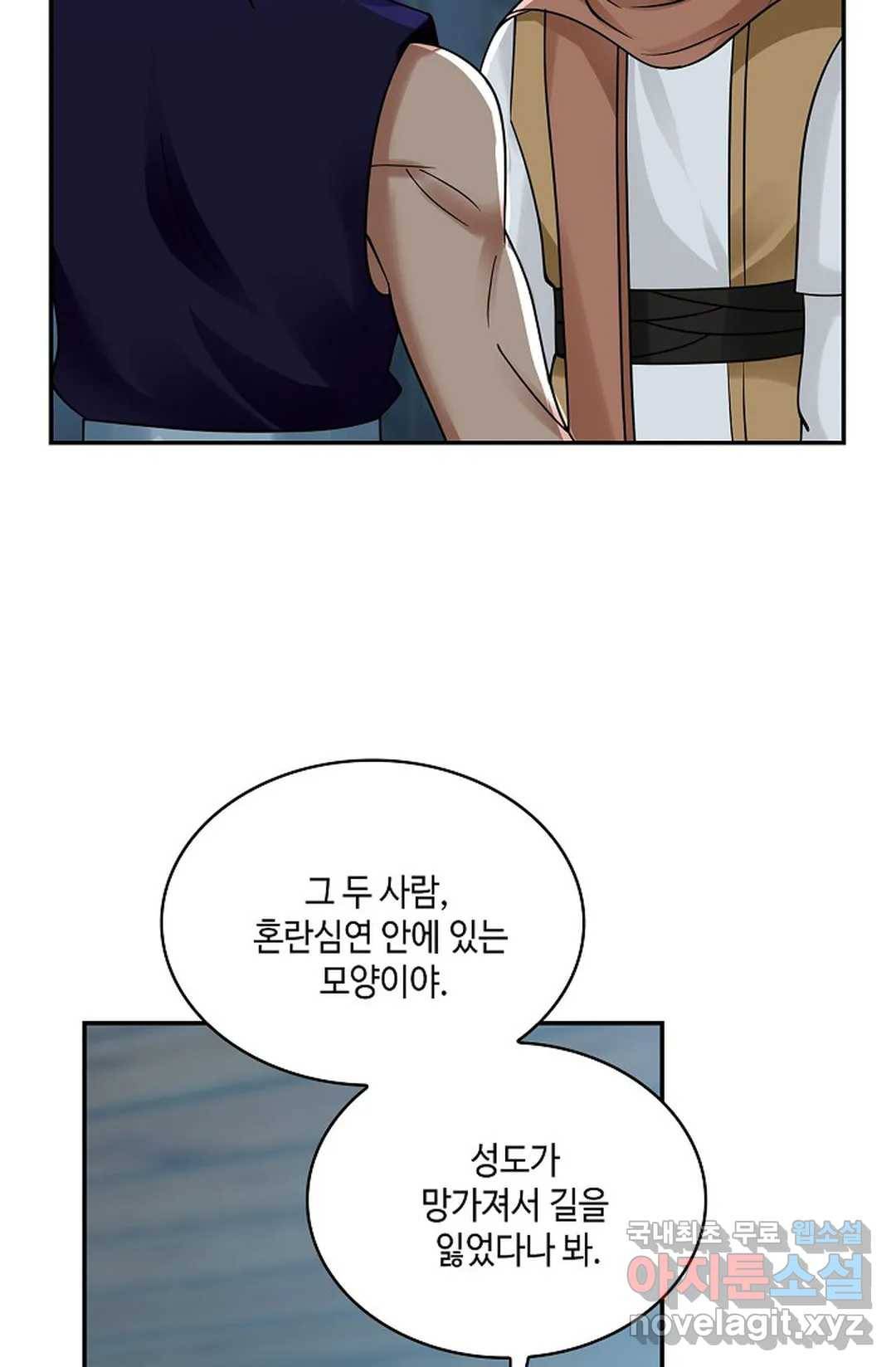 무련전봉 693화 63
