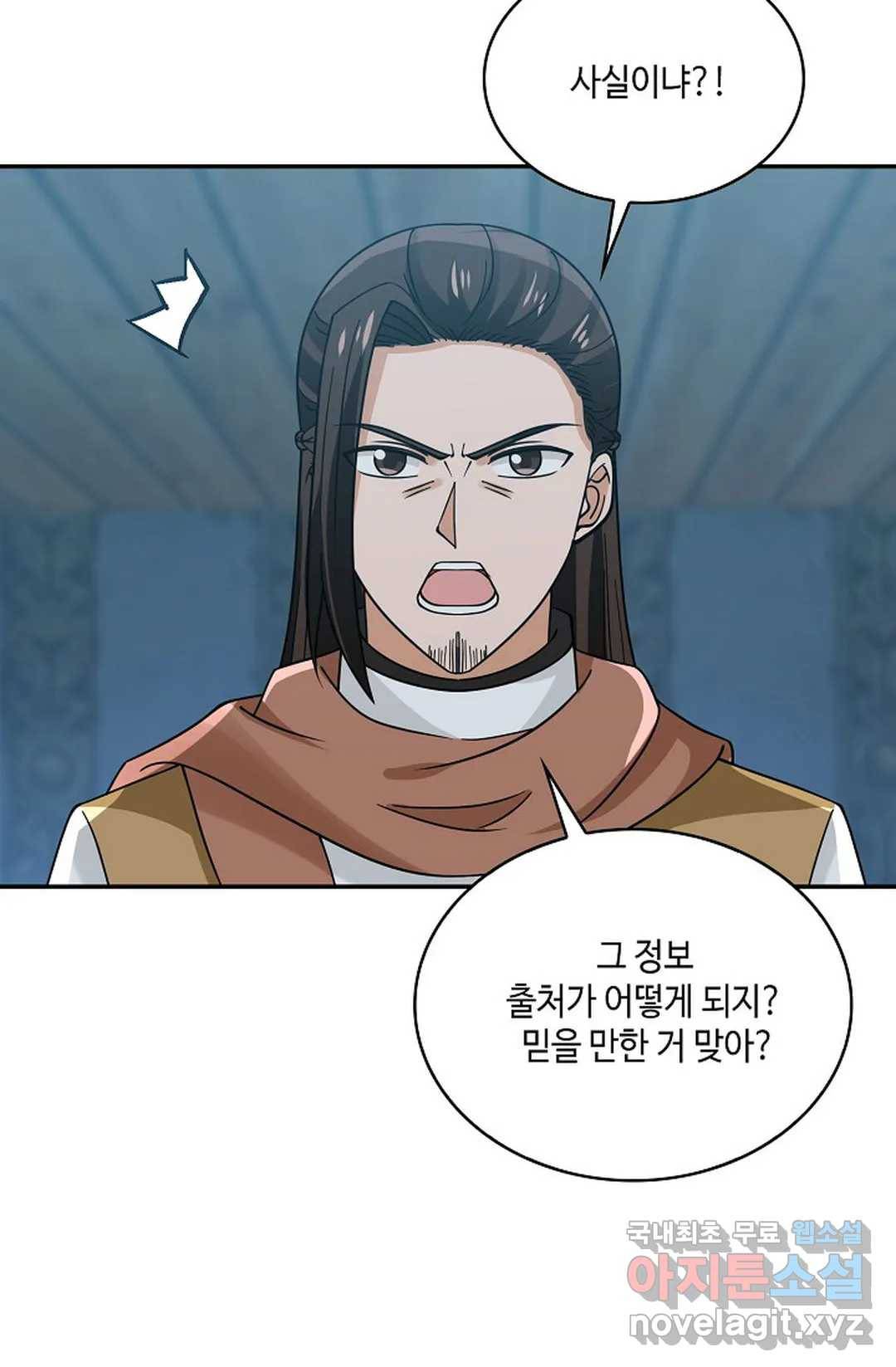 무련전봉 693화 65