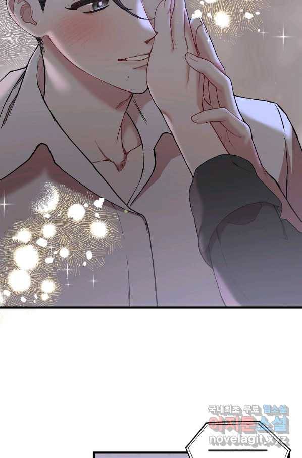 두 번째 남편 33화 3