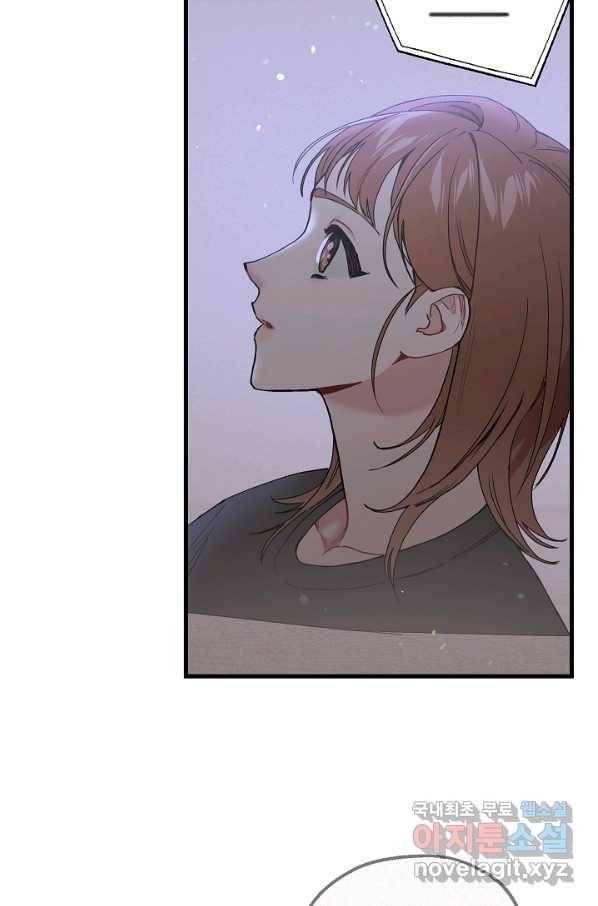 두 번째 남편 33화 4