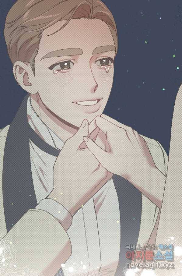 두 번째 남편 33화 6