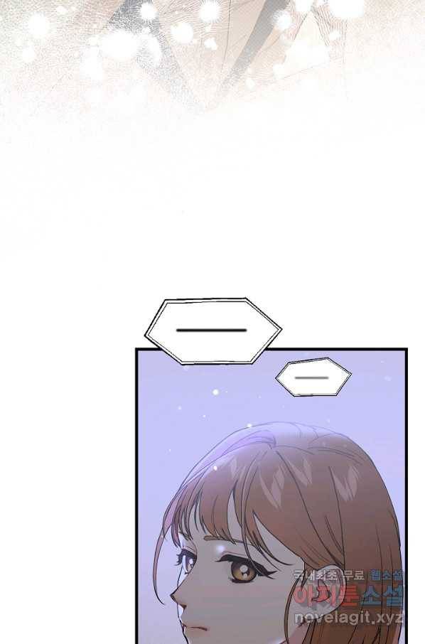 두 번째 남편 33화 7