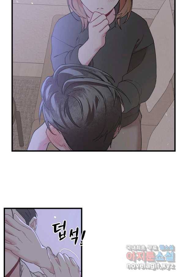 두 번째 남편 33화 15