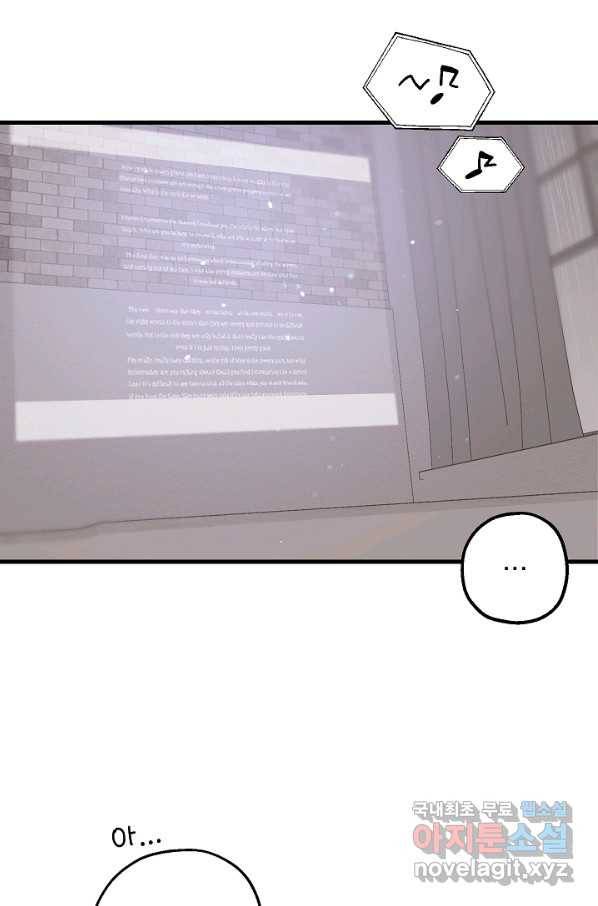 두 번째 남편 33화 35