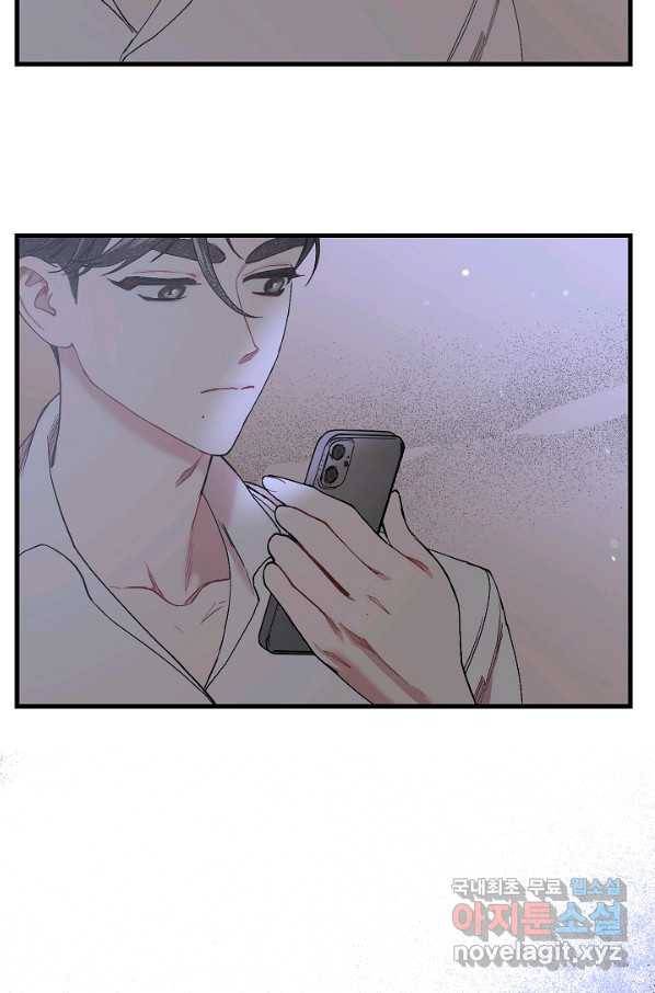 두 번째 남편 33화 51