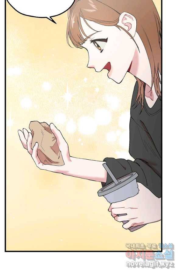 두 번째 남편 33화 80