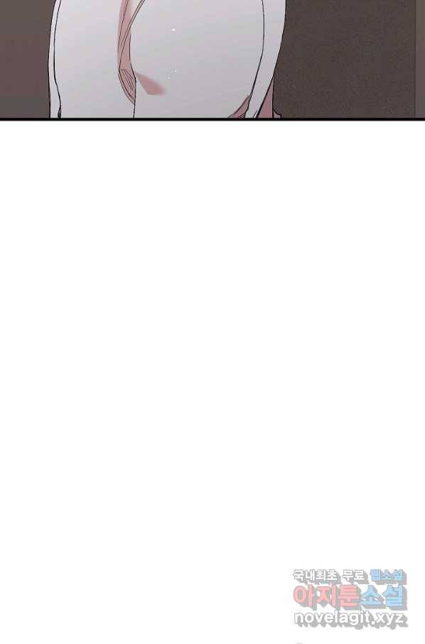 두 번째 남편 33화 84